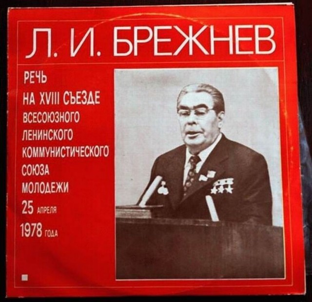 Странные обложки старых винилов