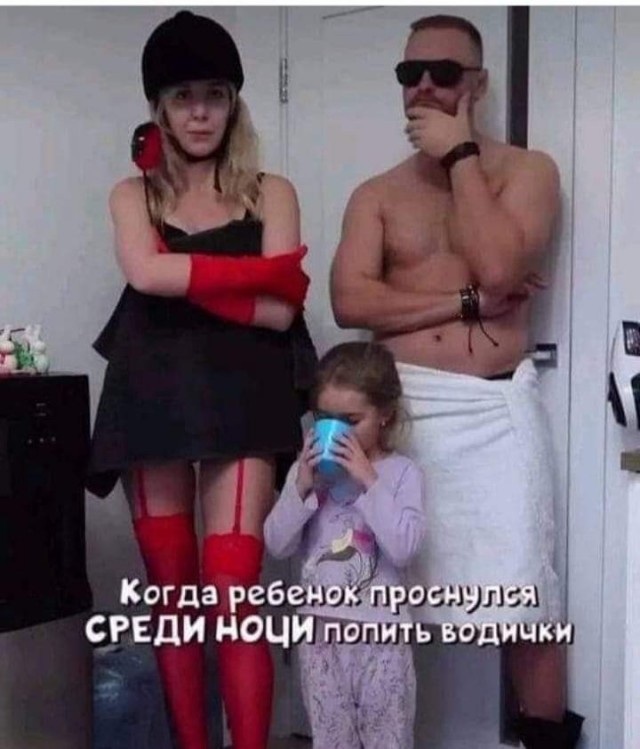 Маленькая пятница