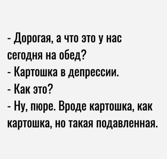 Отряд быстрого деградирования