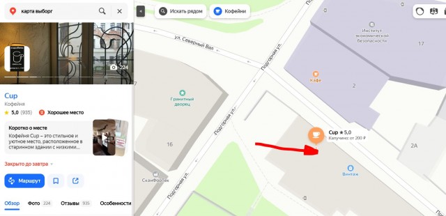 Ещё раз о поездке в зимний Выборг