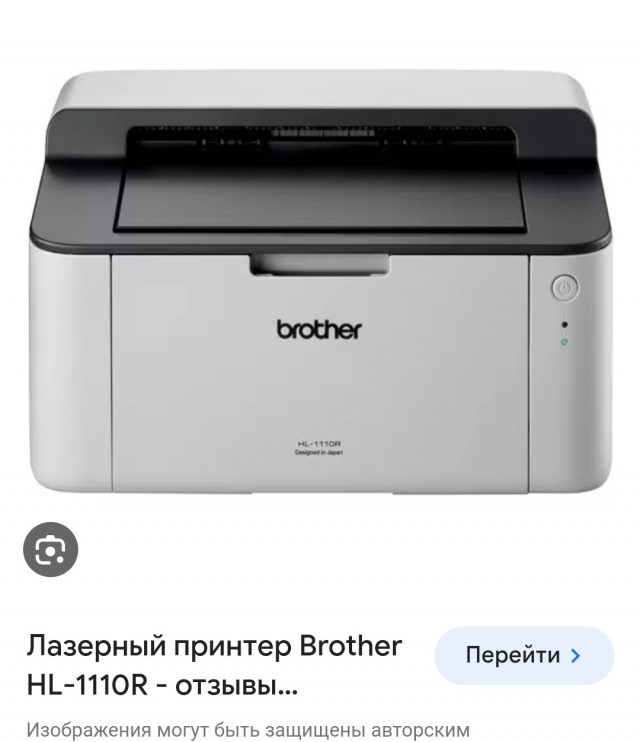 Гендиректор HP: Мы при первой возможности удаленно заблокируем ваш принтер за «неправильный картридж»