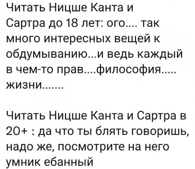 Всего понемногу. От 24.01.24