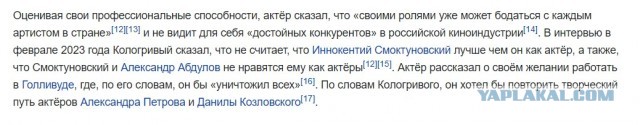 Никиту «Кощея» Кологривого выгнали из студии «Первого канала»