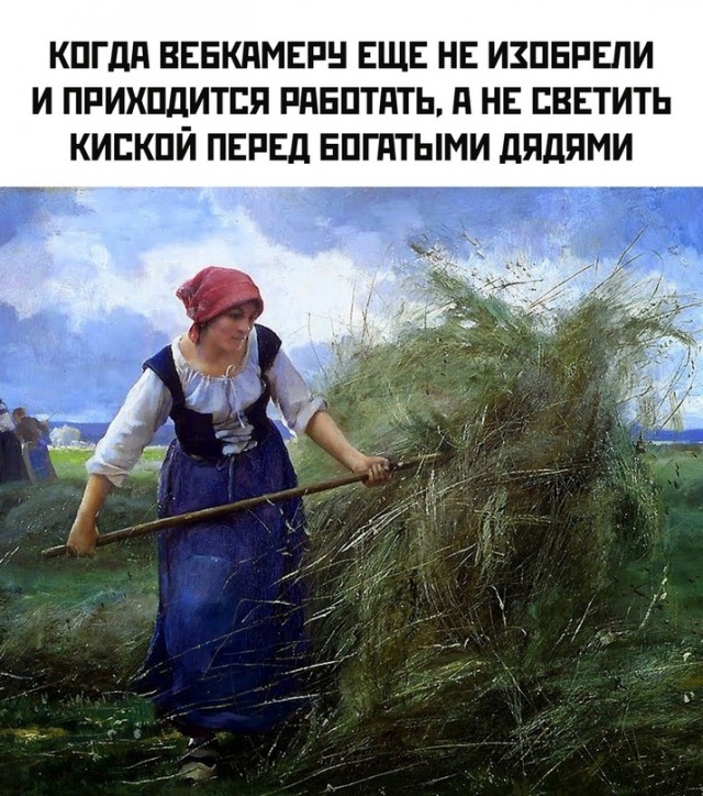 Весёлый полтишок 13.02.24