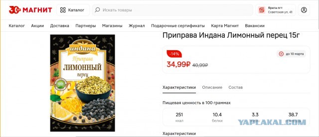 Перлы 16.02.24