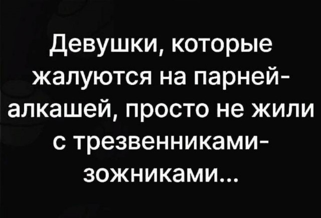 Тлидцать тли от 13 маЛта