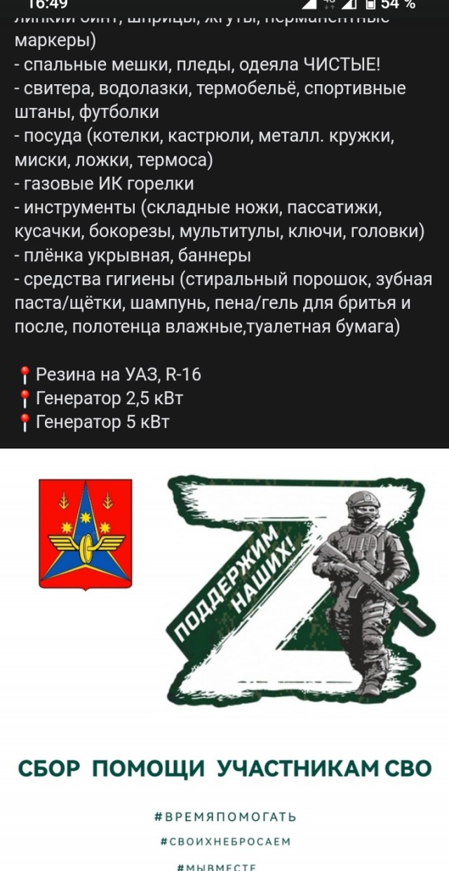 Что берем с собой в.....пусть будет ПОХОД.