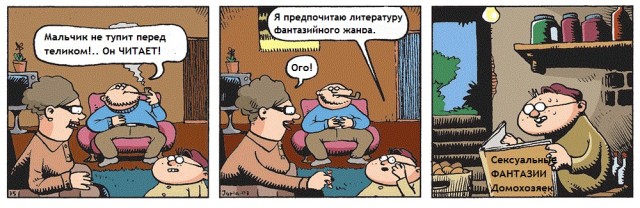 Как обьяснить ребенку, зачем читать книги?