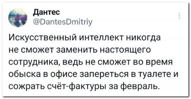 Забавные комментарии из социальных сетей (22.04.24)