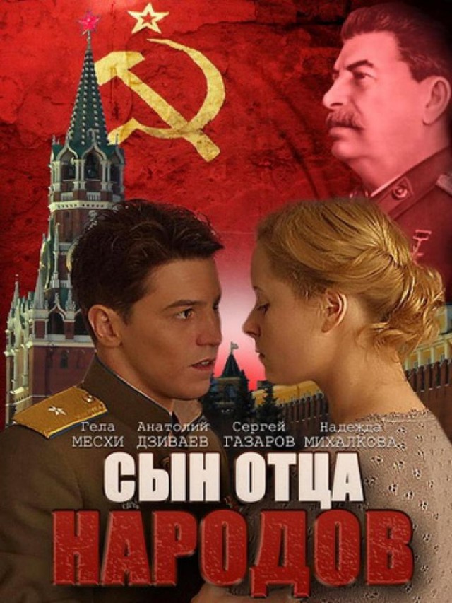 День, когда в СССР арестовали Сталина