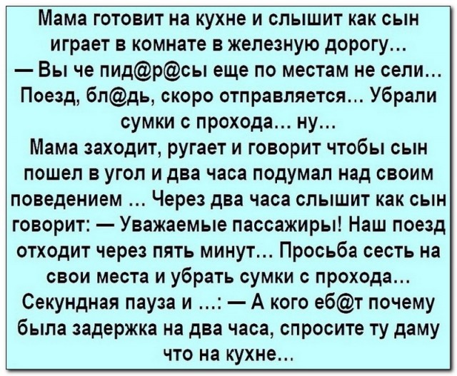 Забавные комментарии из социальных сетей (06.05.24)