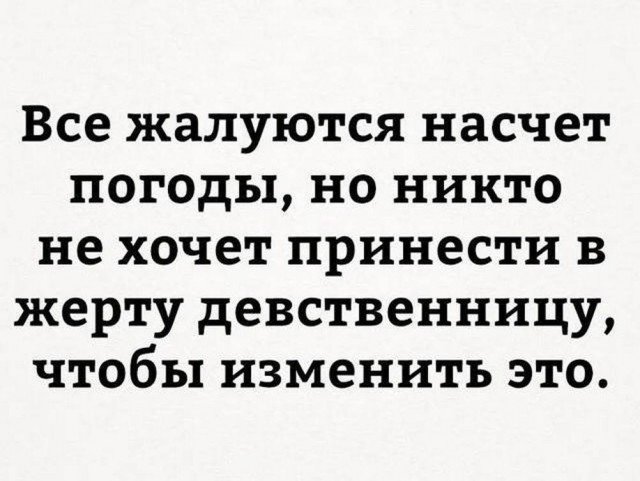 ТРРРидцать тРРРи от 7 мая