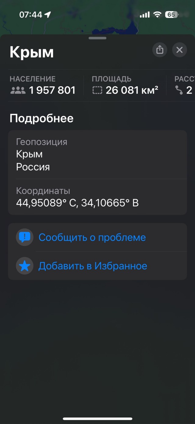 На чей стороне Apple