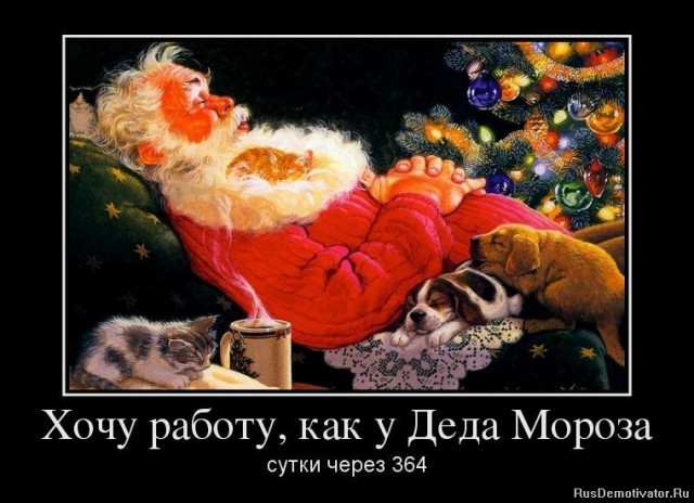 Более 60% россиян хотят работать 4 дня в неделю при сохранении прежней зарплаты