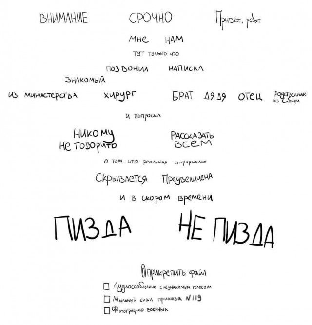 ⚡️ На юге РФ начались учения по повышению готовности нестратегических ядерных сил