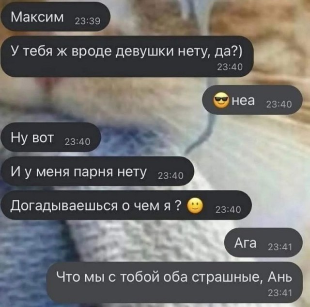 Завалялось тут случайно немного забавных картинок