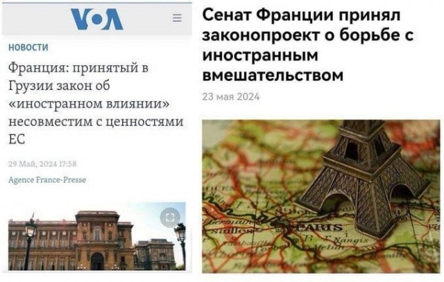 Это другое