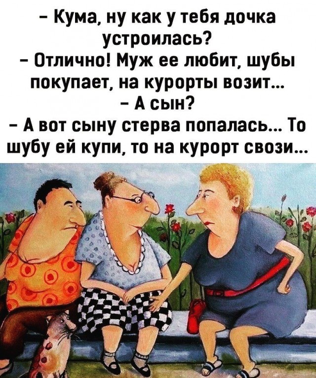 А зачем 40-летнему российскому мужчине брак?