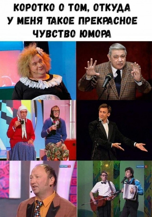 Юмор в картинках и без
