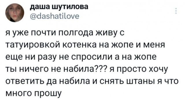 Народная меДИЧина 6006