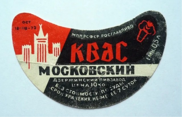 Советский квас: раскрываем секреты культового напитка целой эпохи