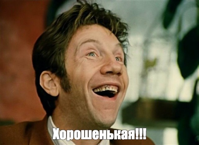 Фокусник