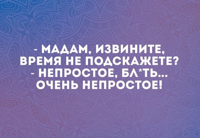 Юмор в картинках и без