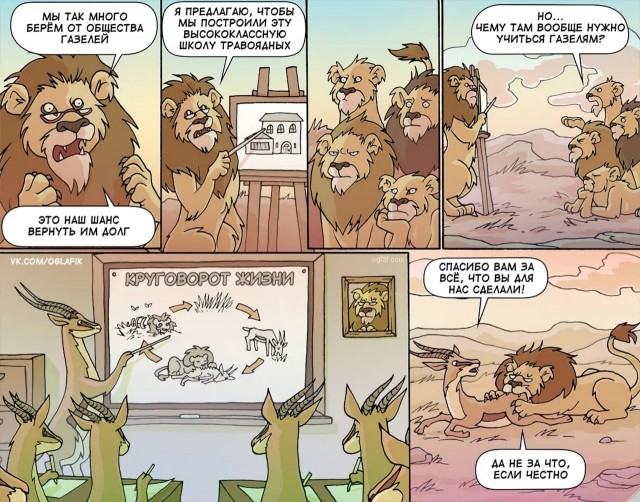 Почему то подумал о США и Японии