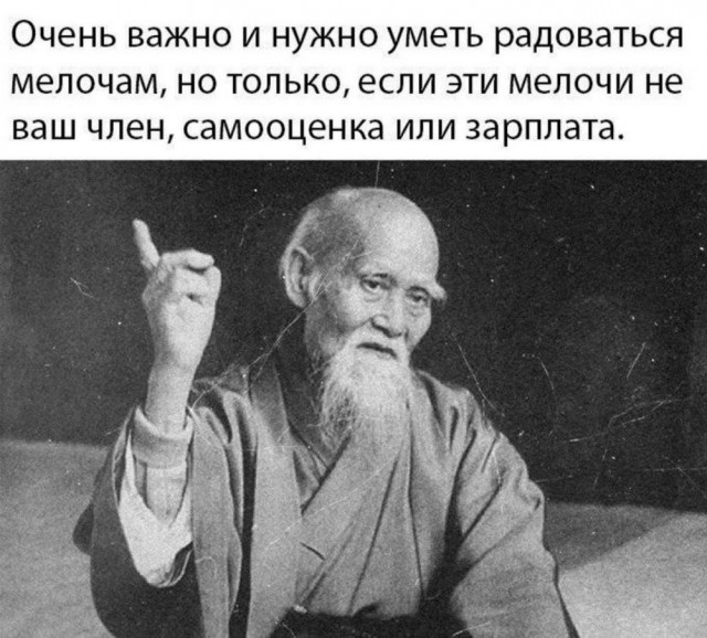 Нуштош 12.09.2024