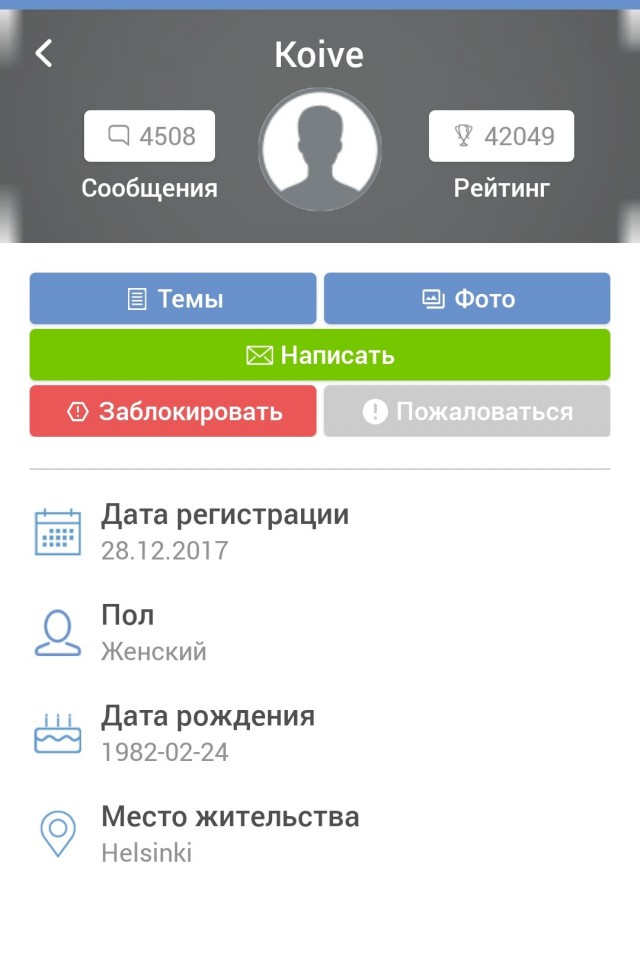 В продолжение по вертолёту Robinson R44