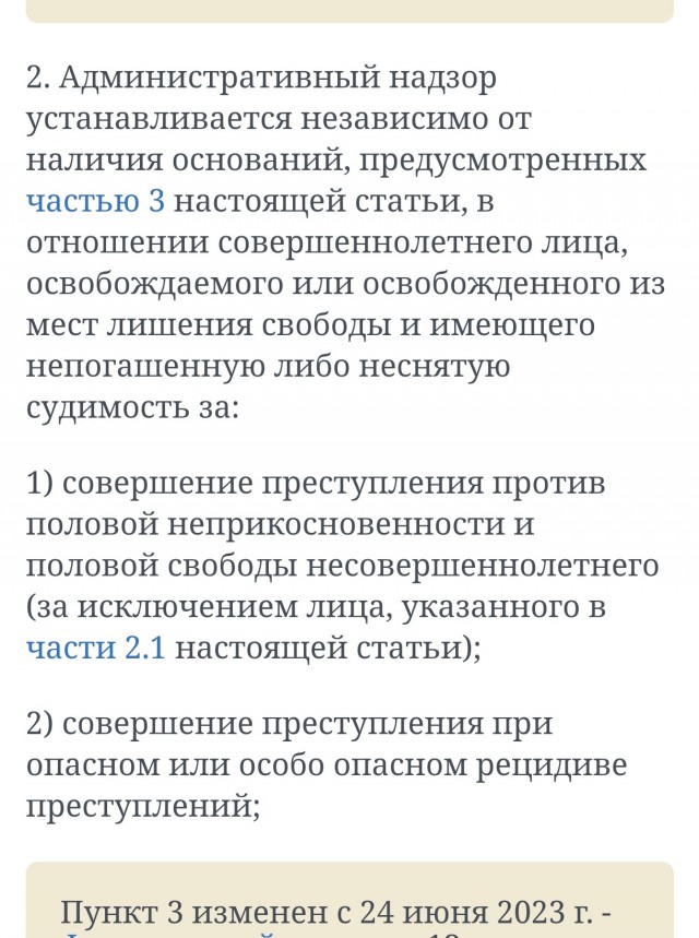 Отбился от допроса ао 51 статье Конституции РФ!