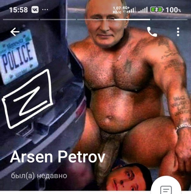 Ведро говна получи!