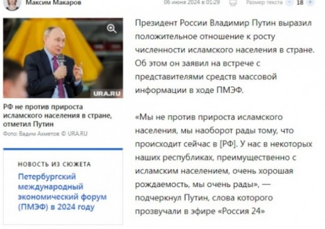 Парень, заступившийся за девушку, которую ударил гастарбайтер, сам оказался в СИЗО