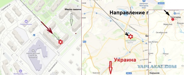 Пять человек пострадало после прилёта украинского дрона в белгородскую многоэтажку