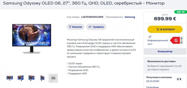 Кому что подарили на НГ?