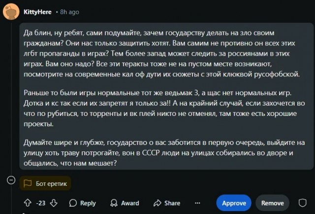Жирнота какая то