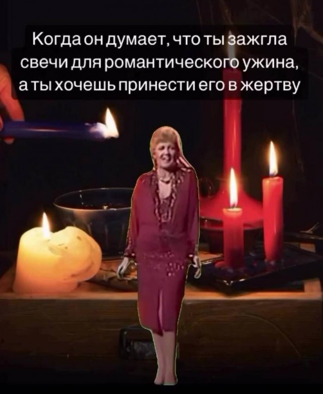 Всего понемногу. От 13.01.2025