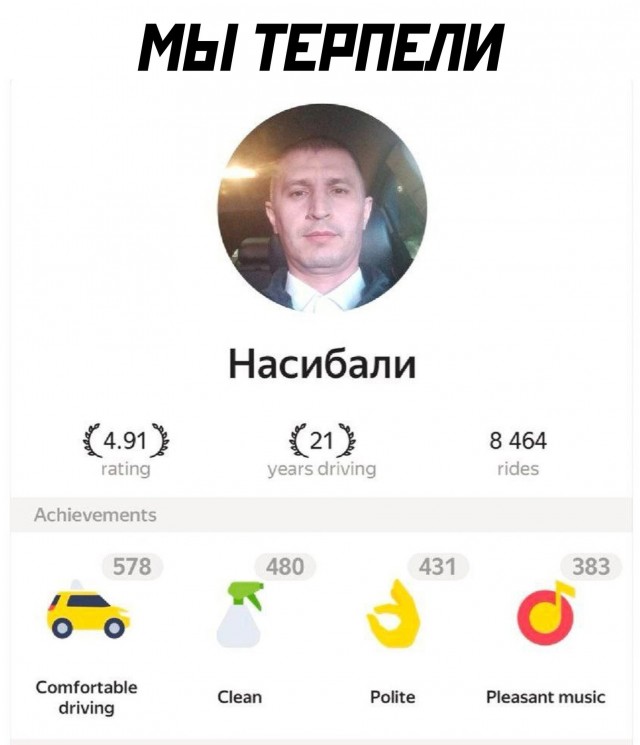 Расскажи мне про море
