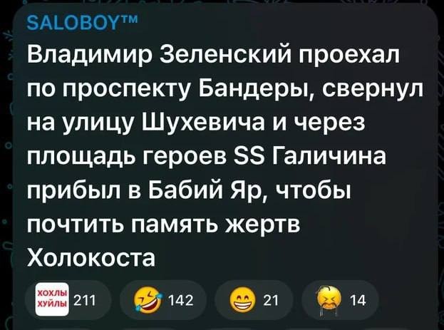 Паноптикум воистину