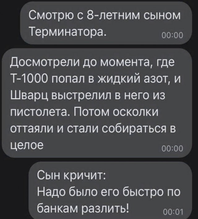 Так себе картинки 02.02.25