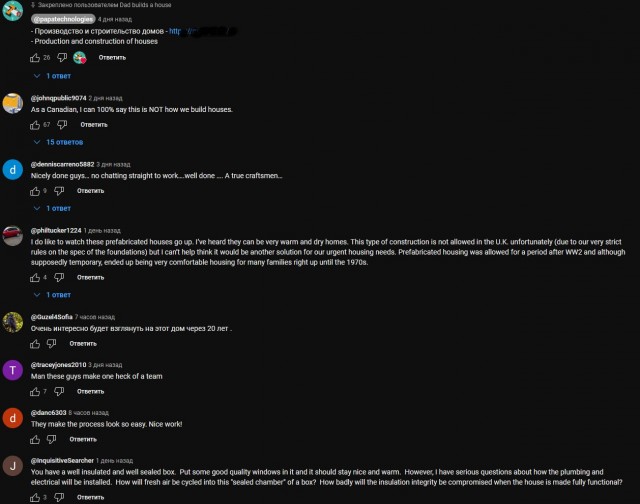 Немножко о бюджете на стройку