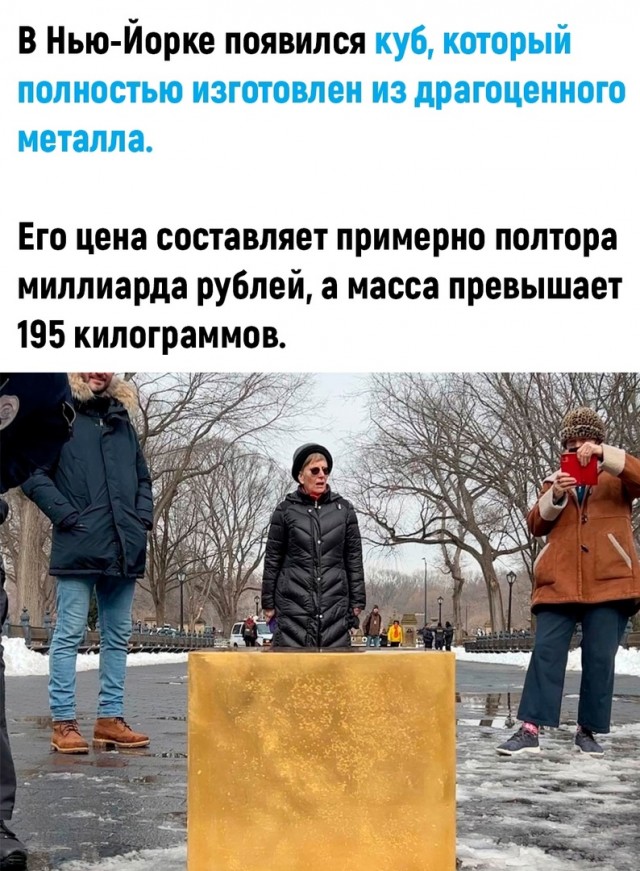 Так себе картинки 21.02.25