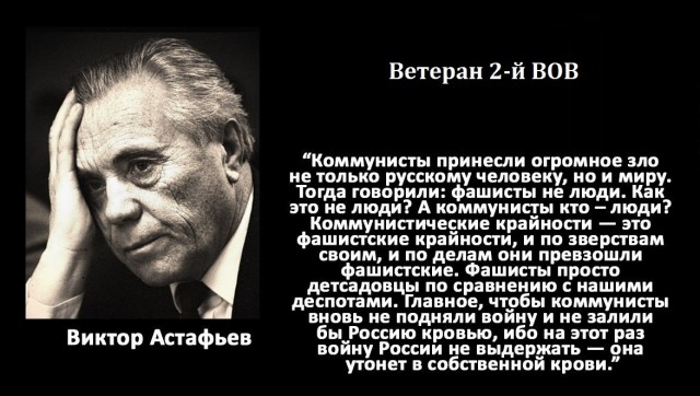 Иосиф Виссарионович Сталин