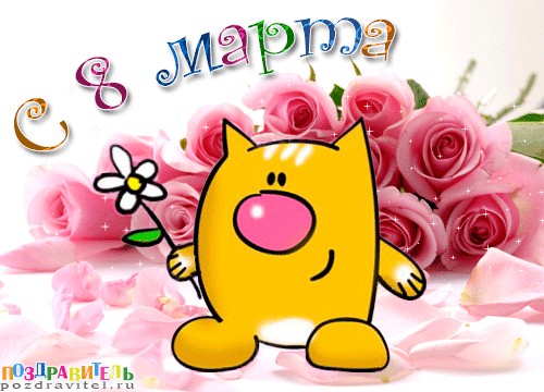 Пятак "Мир ассоциаций". Итоги