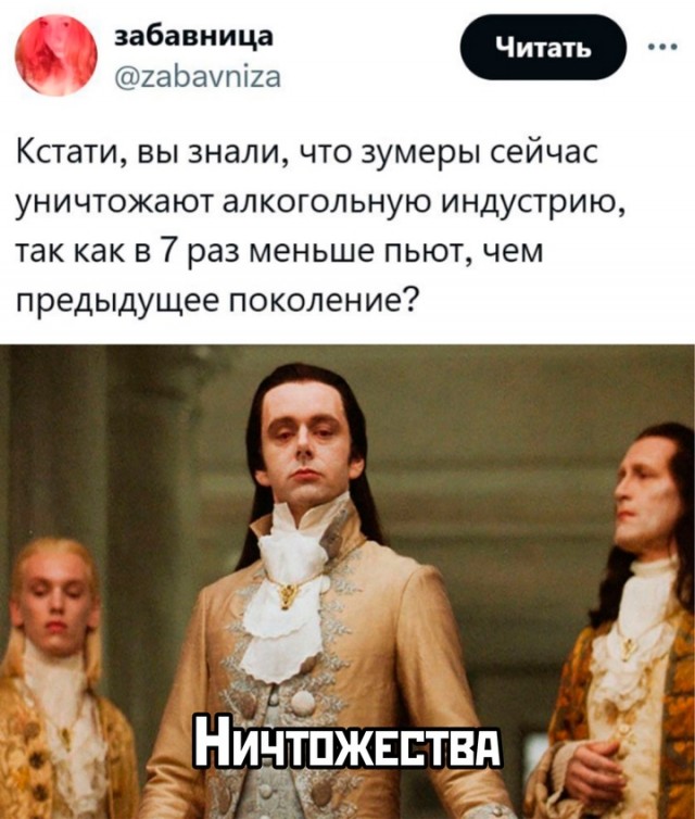 Весёлый полтишок 18.03.2025