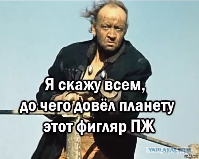 Дружба народов