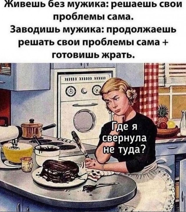 Маленькая пятница 9.04.25
