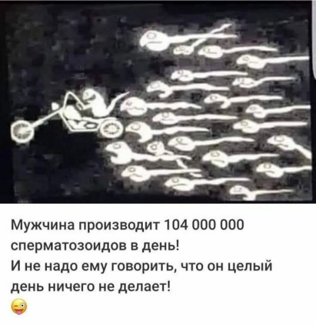 Завалялось тут случайно немного забавных картинок