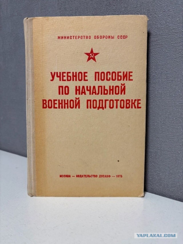 Любимый учебник, а вам какой запомнился?⁠⁠