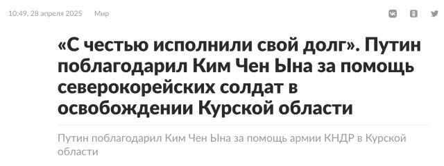 К сожалению, атака противника не прошла бесследно